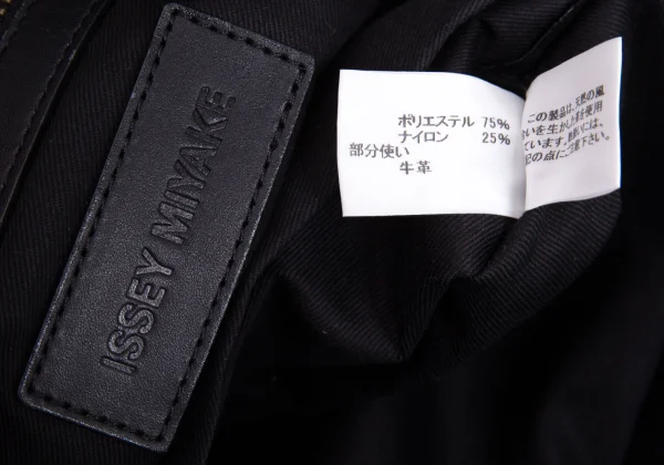 ISSEY MIYAKE Shiny Tuck Hand Bag K-168979_014