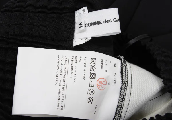 COMME des GARCONS GIRL Wool Gaba Shirred Waist Skirt K-169008_011