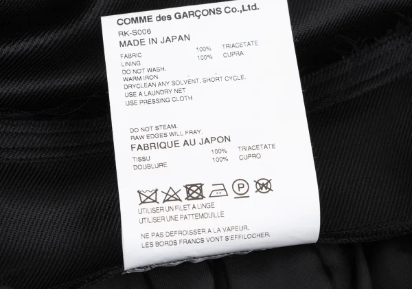 COMME des GARCONS Waist Cut-off Design Shiny Skirt K-169013_011