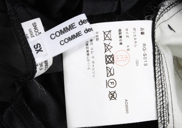 COMME des GARCONS Poly Cut-off Hem Design Wrinkled Pleats Skirt K-169014_012