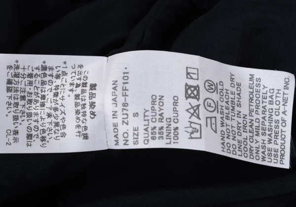 zucca Cupra Blend Tuck Wide Cropped Pants K-169017_009