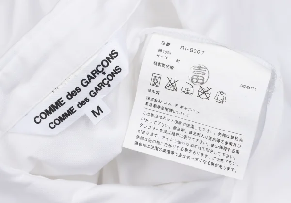 COMME des GARCONS Cotton Round Collar Blouse K-169025_014