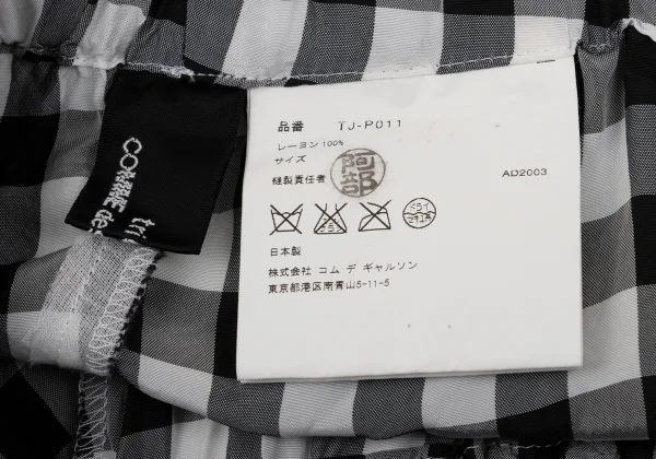 tricot COMME des GARCONS Curve Switching Check Wide Pants K-169033_012