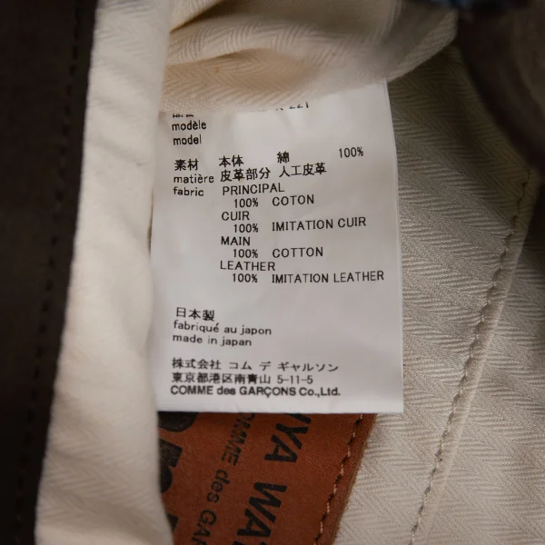 JUNYA WATANABE COMME des GARCONS denim Floral Patch Denim Tote Bag K-169044_013