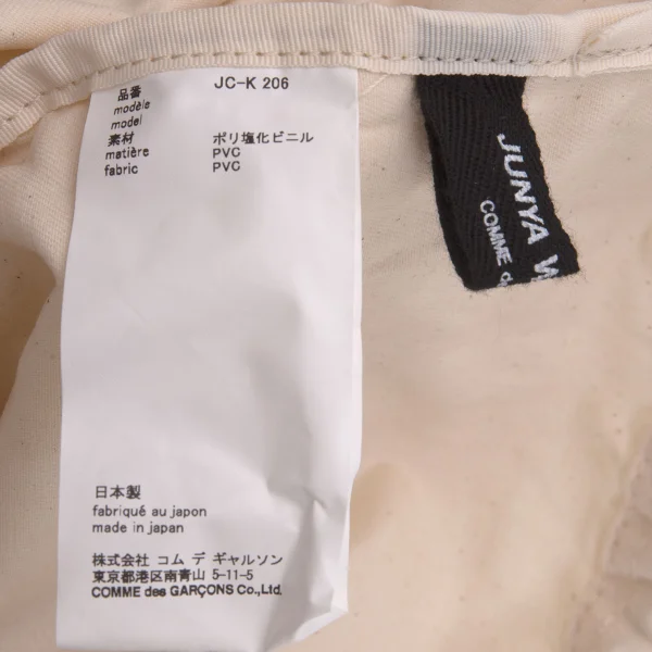 JUNYA WATANABE COMME des GARCONS Logo Printed PVC Bag K-169049_016