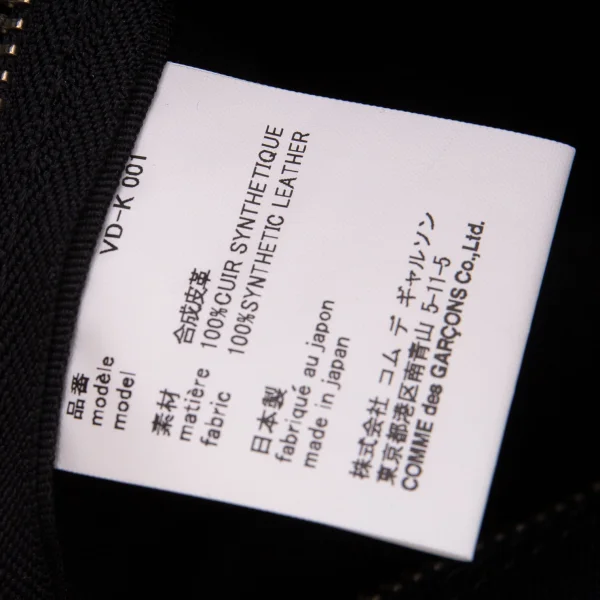 THE BEATLES COMME des GARCONS PVC Tote Bag K-169050_011