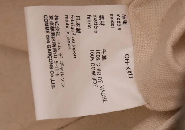 COMME des GARCONS Aoyama Foil Leather Bag K-169051_016