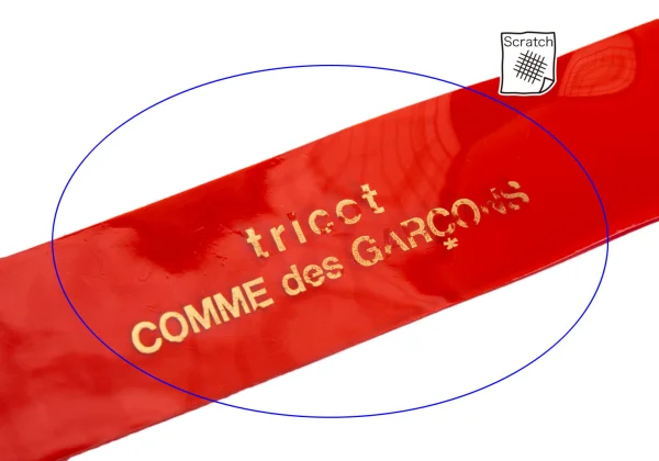 tricot COMME des GARCONS Clear Vinyl Narrow Belt K-169054_005