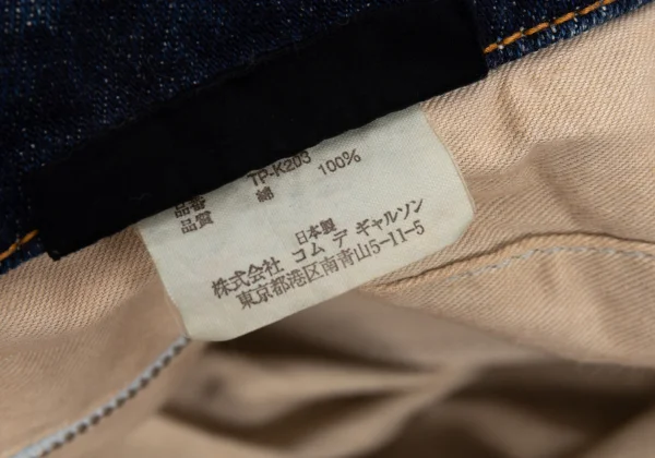 tricot COMME des GARCONS Ribbon Design Denim Bag K-169060_015