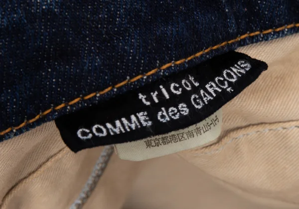 tricot COMME des GARCONS Ribbon Design Denim Bag K-169060_016