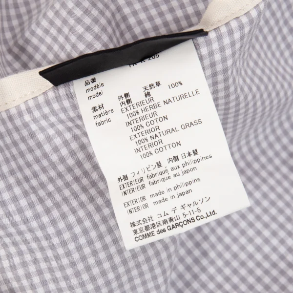 tricot COMME des GARCONS Natural Fiber Basket Bag K-169061_012