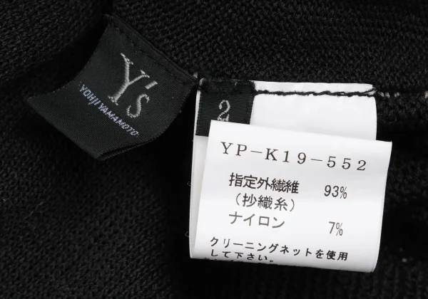 Y's Blended Mesh Layered Sleeveless Cardigan K-169070_014