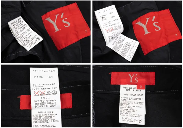 Y's Red Label Nylom Jacket & Pants K-169092_019