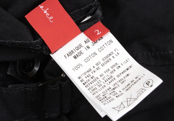 Y's Red Label Military Pocket Flare Skirt K-169096_012