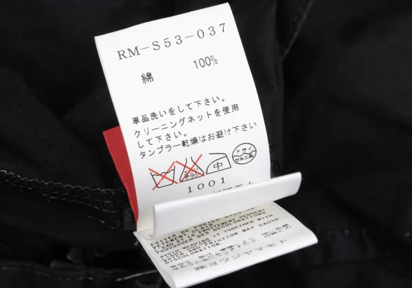 Y's Red Label Military Pocket Flare Skirt K-169096_013