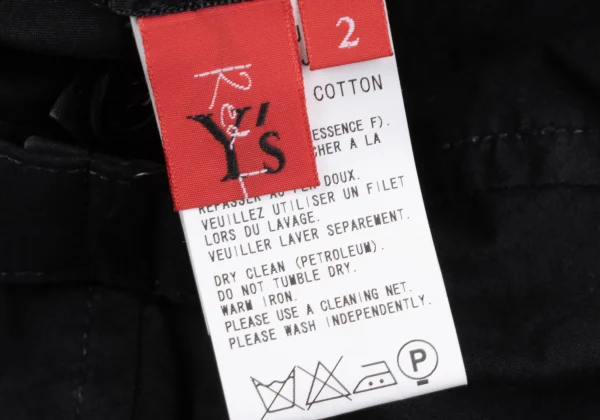 Y's Red Label Military Pocket Flare Skirt K-169096_014