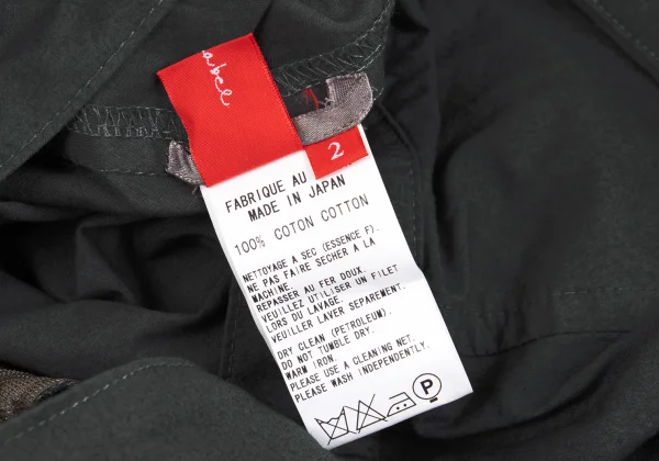 Y's Red Label Military Pocket Flare Skirt K-169097_012