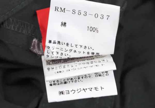 Y's Red Label Military Pocket Flare Skirt K-169097_013