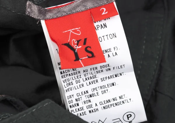 Y's Red Label Military Pocket Flare Skirt K-169097_014