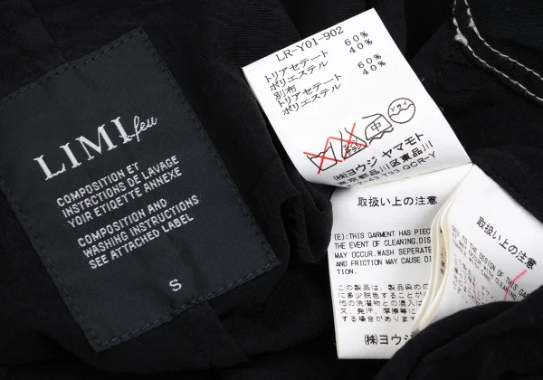 LIMI feu Dyed Cutting Shawl Collar Vest K-169105_014