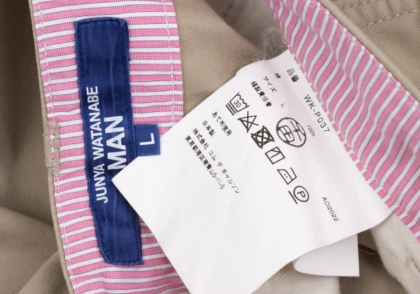 JUNYA WATANABE MAN Striped Inside Chino Pants K-169107_018