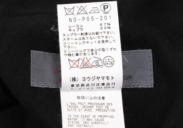 Yohji Yamamoto NOIR Rayon Blend Pocket Design Short Pants K-169116_013