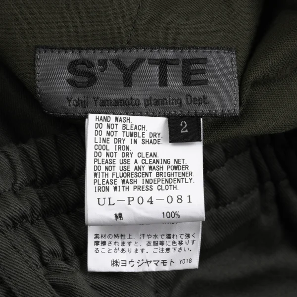 S'YTE Cotton Wide Cargo Pants K-169119_019