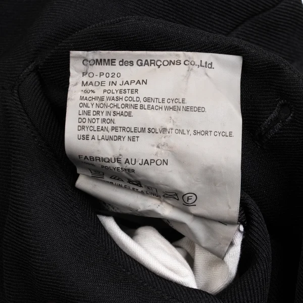 COMME des GARCONS HOMME PLUS Poly Balloon Pants K-169182_011