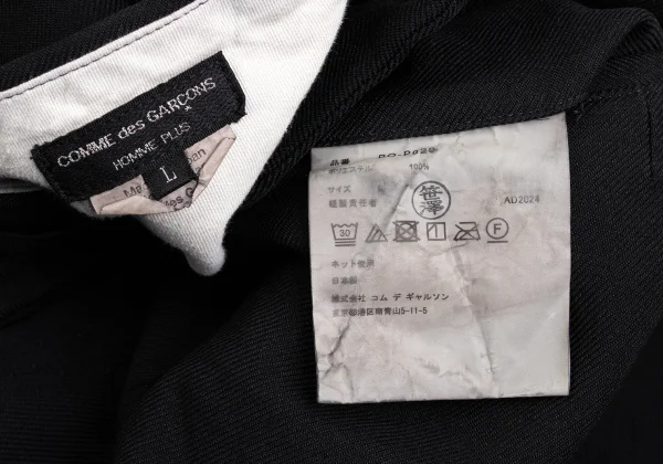 COMME des GARCONS HOMME PLUS Poly Balloon Pants K-169182_012