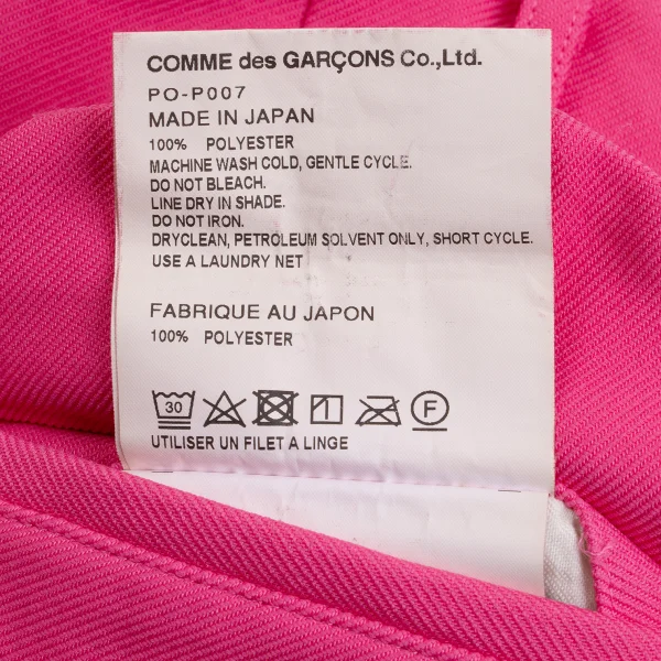 COMME des GARCONS HOMME PLUS Poly Balloon Pants K-169183_010