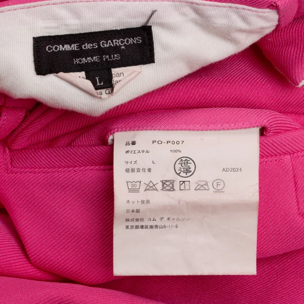 COMME des GARCONS HOMME PLUS Poly Balloon Pants K-169183_011