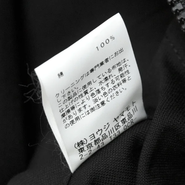 Yohji Yamamoto Logo Printed Shoulder Bag K-169188_014