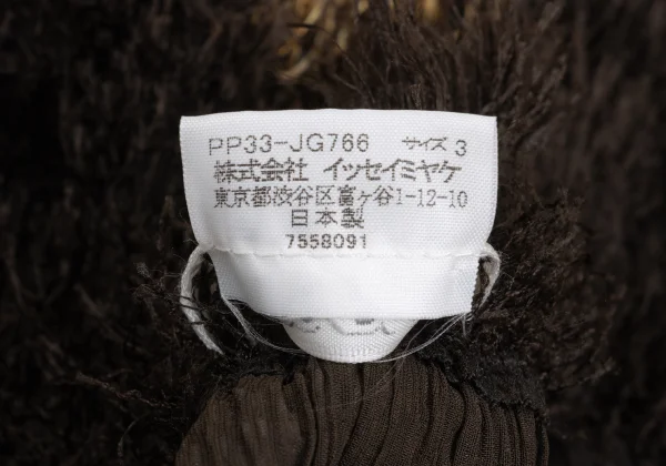 PLEATS PLEASE Bicolor Shaggy Skirt K-169241_011