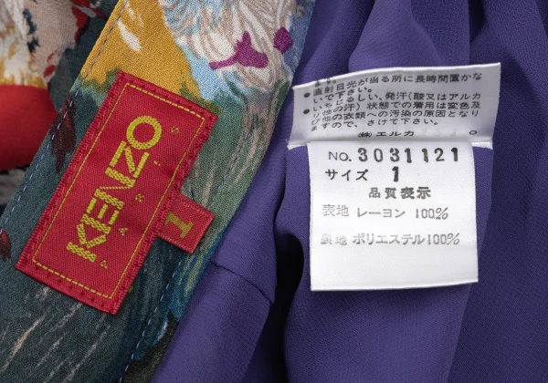 KENZO Rayon Graphic Printed Button Wrap Skirt K-169255_012