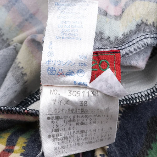 KENZO Cotton Blend Graphic Stripe Printed Stretch Pants K-169257_011