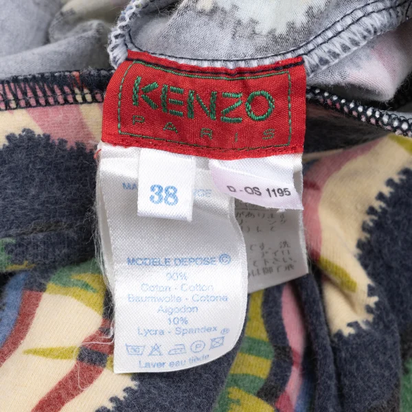 KENZO Cotton Blend Graphic Stripe Printed Stretch Pants K-169257_012