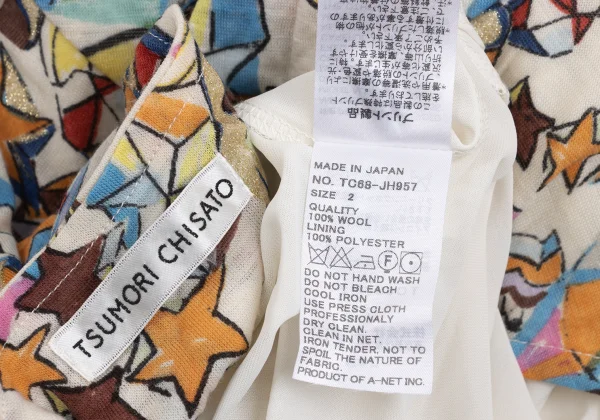 TSUMORI CHISATO Glitter Graphic Print Layered Design Tunic K-169259_014
