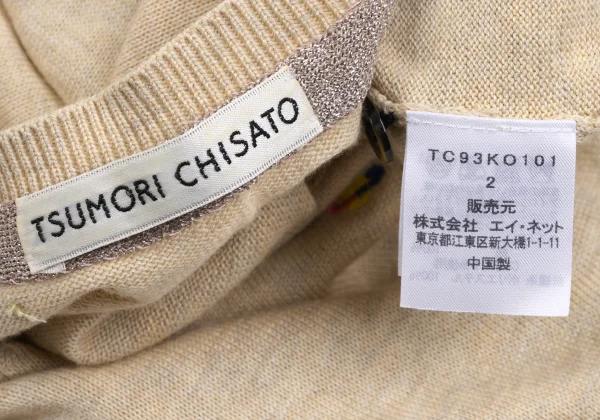 TSUMORI CHISATO Sequin Embroidered Knit Cardigan K-169261_012