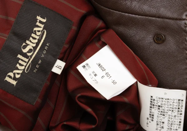 Paul Stuart Striped Lining Leather Jacket K-169263_020