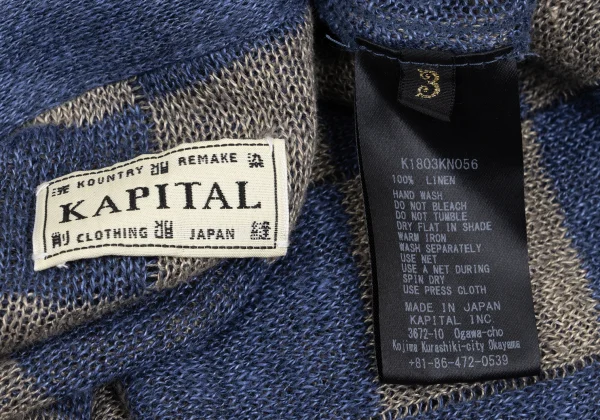 KAPITAL Checker Knit Cardigan K-169266_019