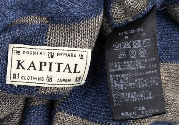 KAPITAL Checker Knit Cardigan K-169266_020