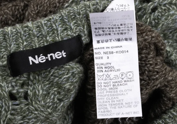 Ne-net Bicolor Cable Knit Cardigan K-169279_013