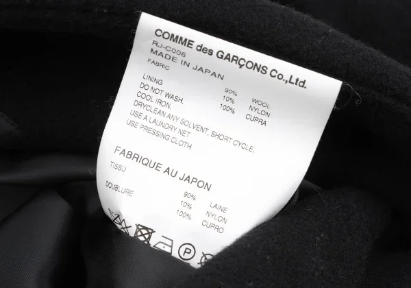 COMME des GARCONS Melton Wool Coat K-169286_015