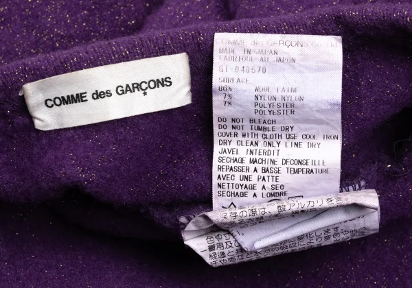 COMME des GARCONS Glitter Buttonless Knit Cardigan K-169287_010