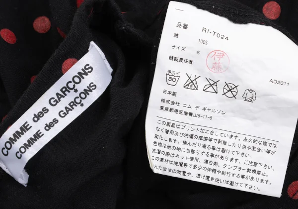 COMME des GARCONS Dot Print T-shirt K-169289_010