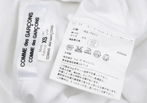 COMME des GARCONS Frill Shoulder Tank Top K-169290_017