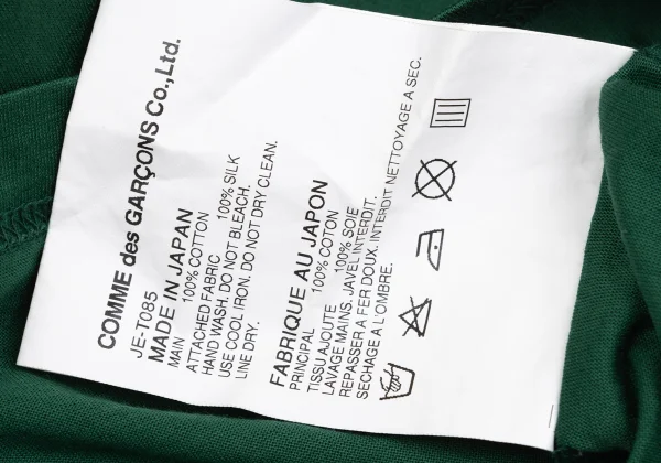 JUNYA WATANABE COMME des GARCONS Graphic Switching T Shirt K-169294_015