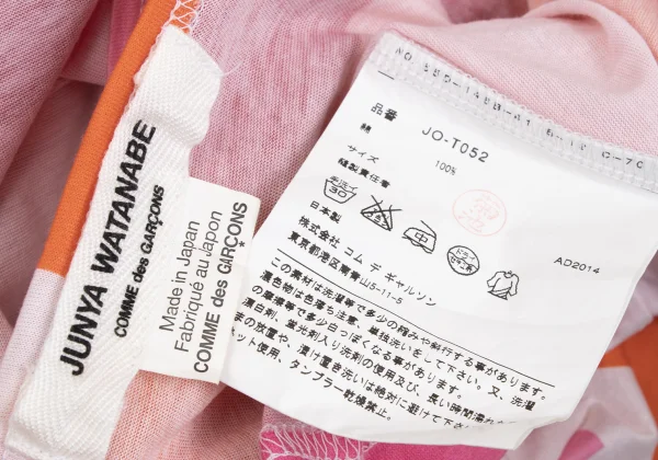 JUNYA WATANABE COMME des GARCONS Geometric Printed T Shirt K-169295_011