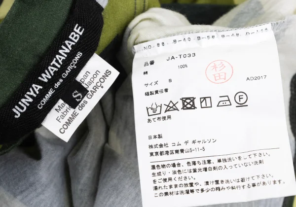 JUNYA WATANABE COMME des GARCONS Geometric Print T-shirt K-169296_011