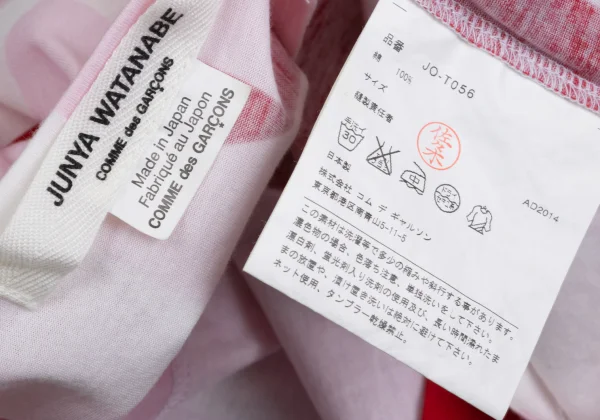 JUNYA WATANABE COMME des GARCONS English Print T-shirt K-169297_011